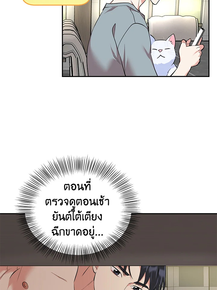 หน้า 70