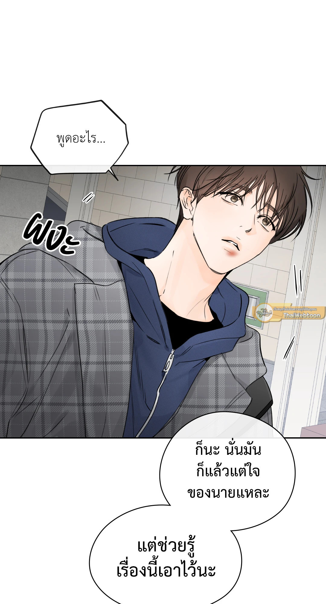 หน้า 61