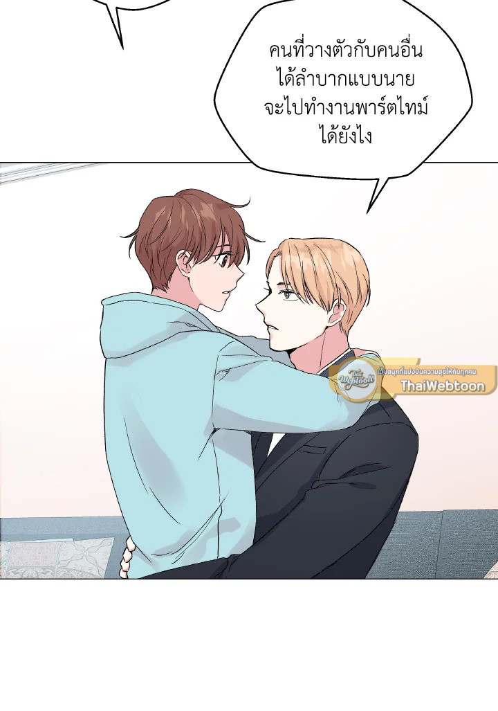 หน้า 73
