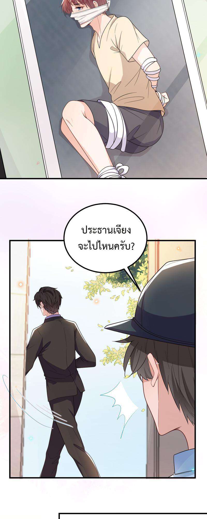 หน้า 44