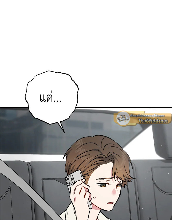 หน้า 97