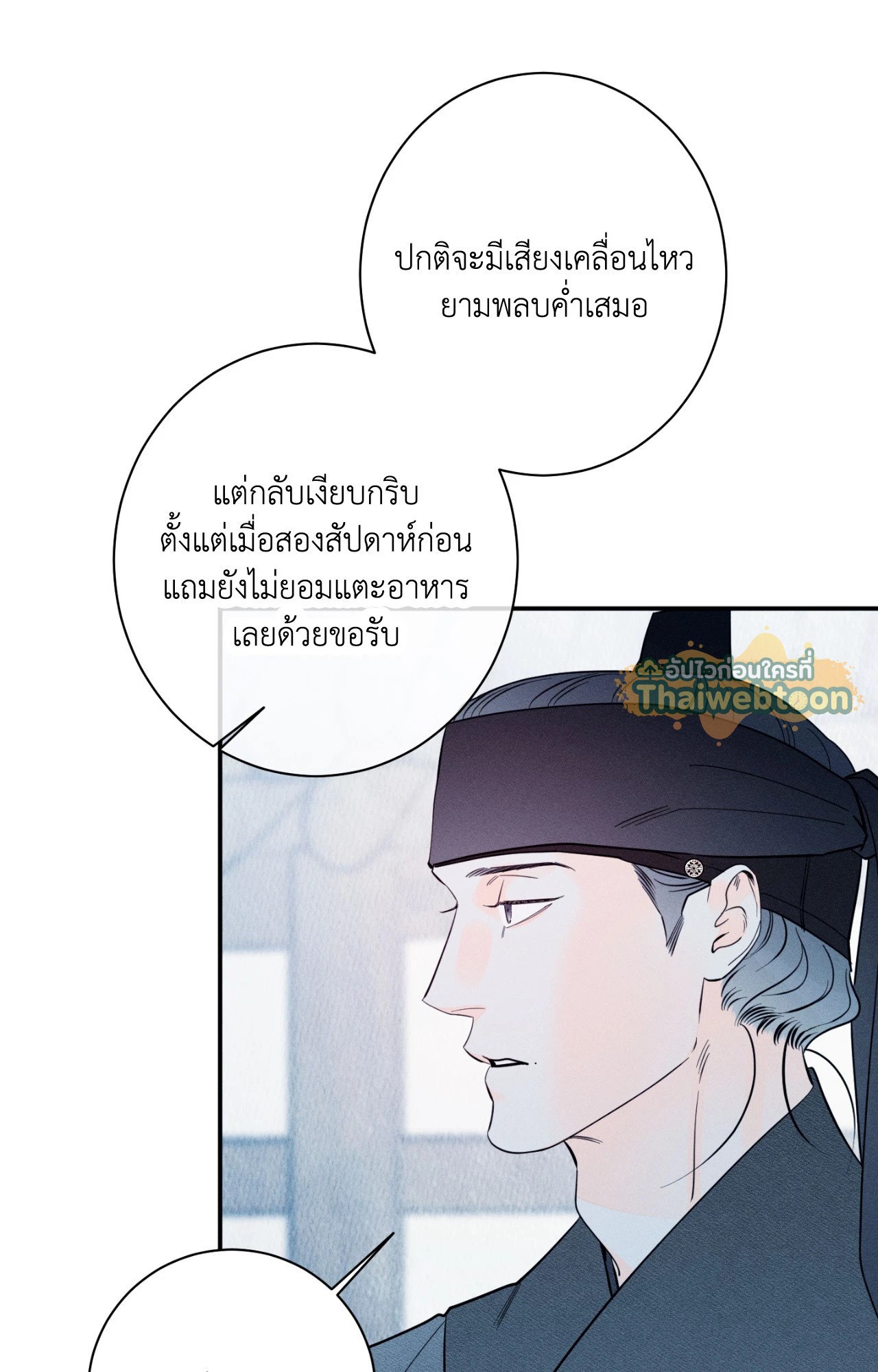 หน้า 68