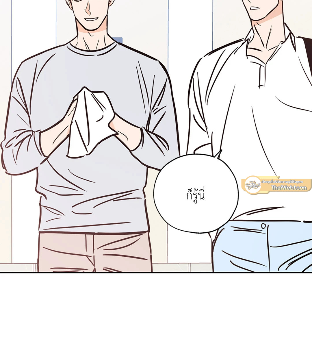 หน้า 80