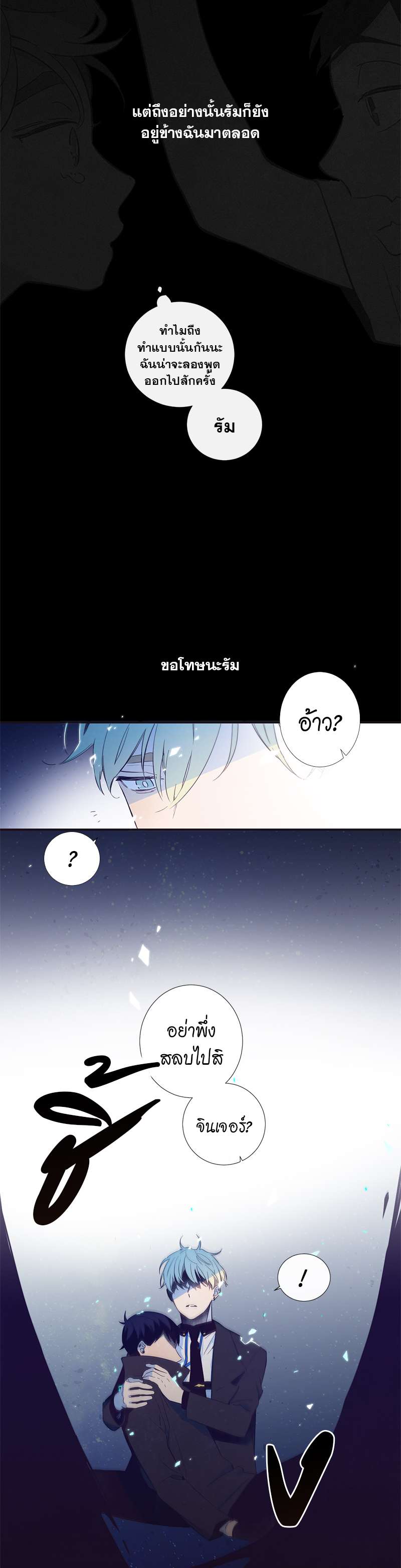 หน้า 31