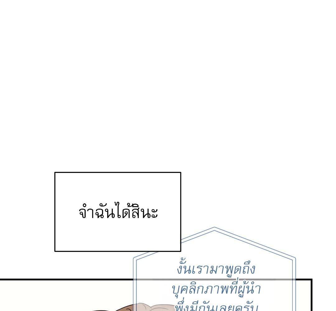 หน้า 121