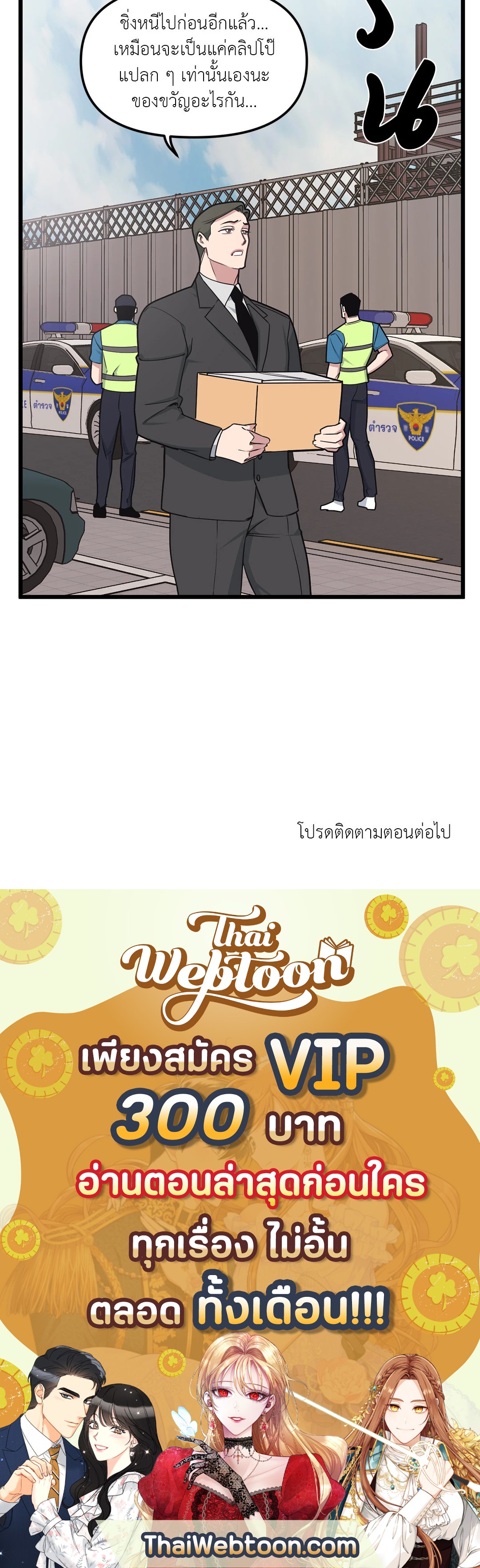 หน้า 60