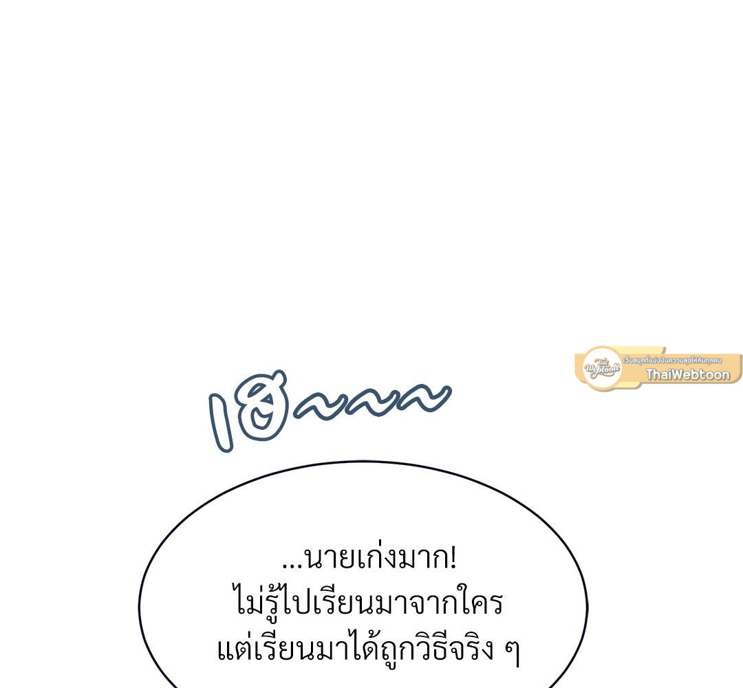 หน้า 166