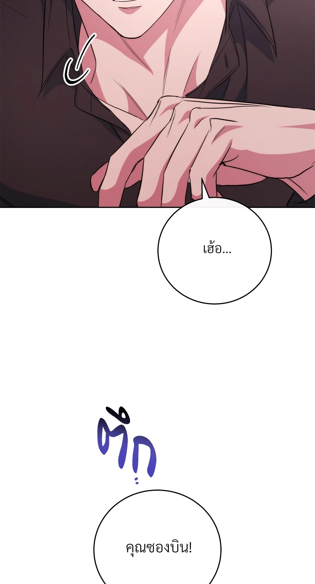 หน้า 120