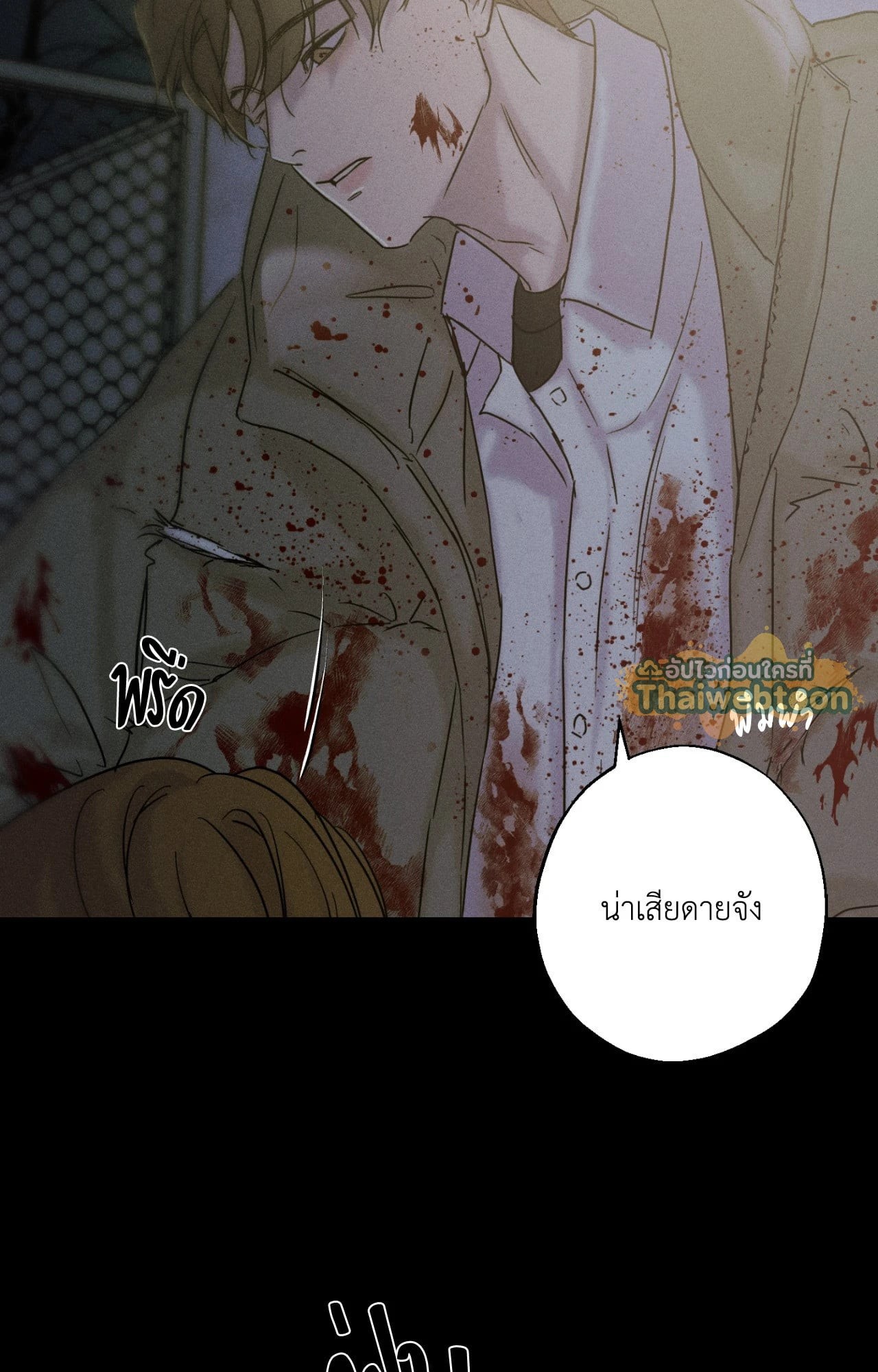 หน้า 85