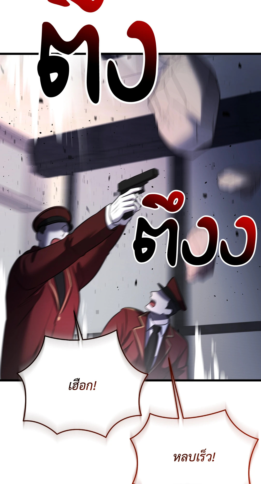 หน้า 69