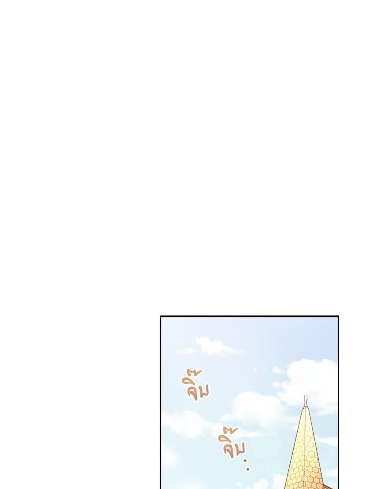 หน้า 112