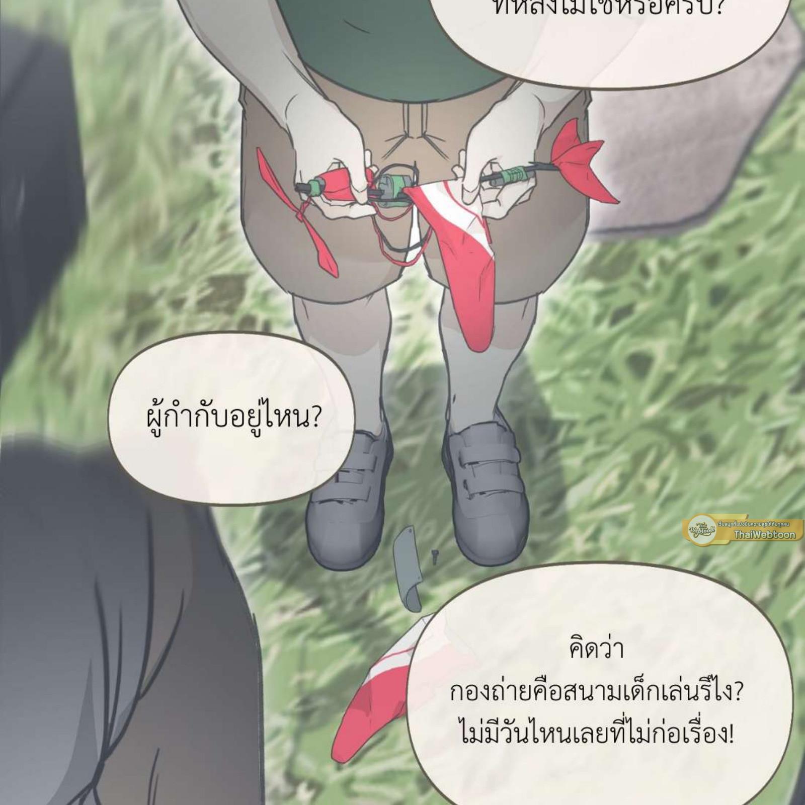 หน้า 46