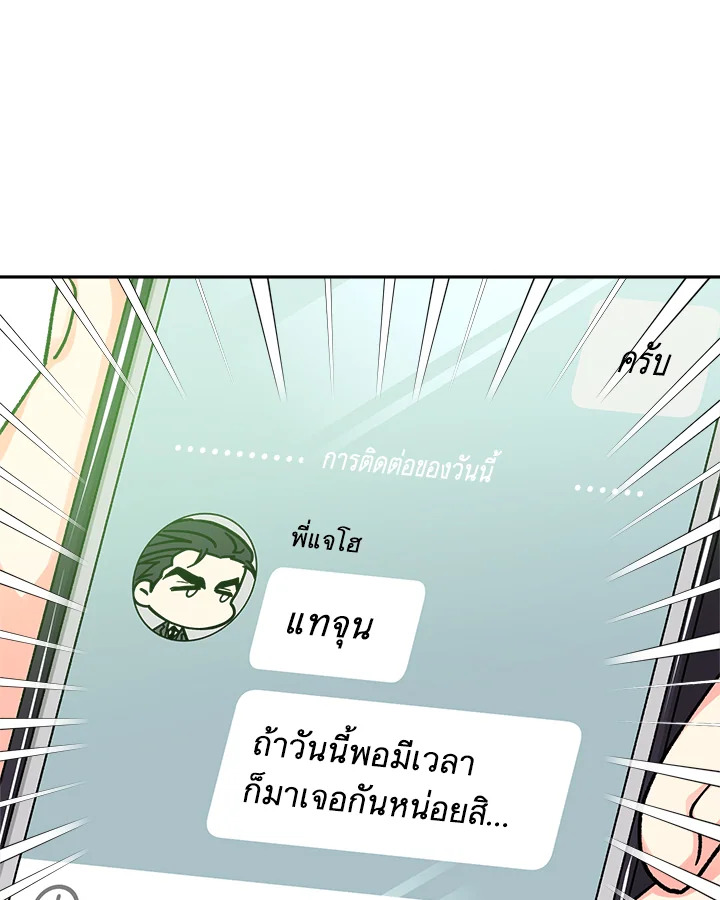 หน้า 109