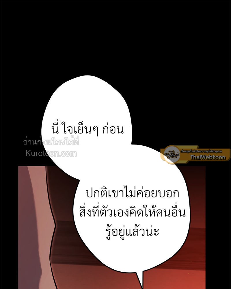 หน้า 153