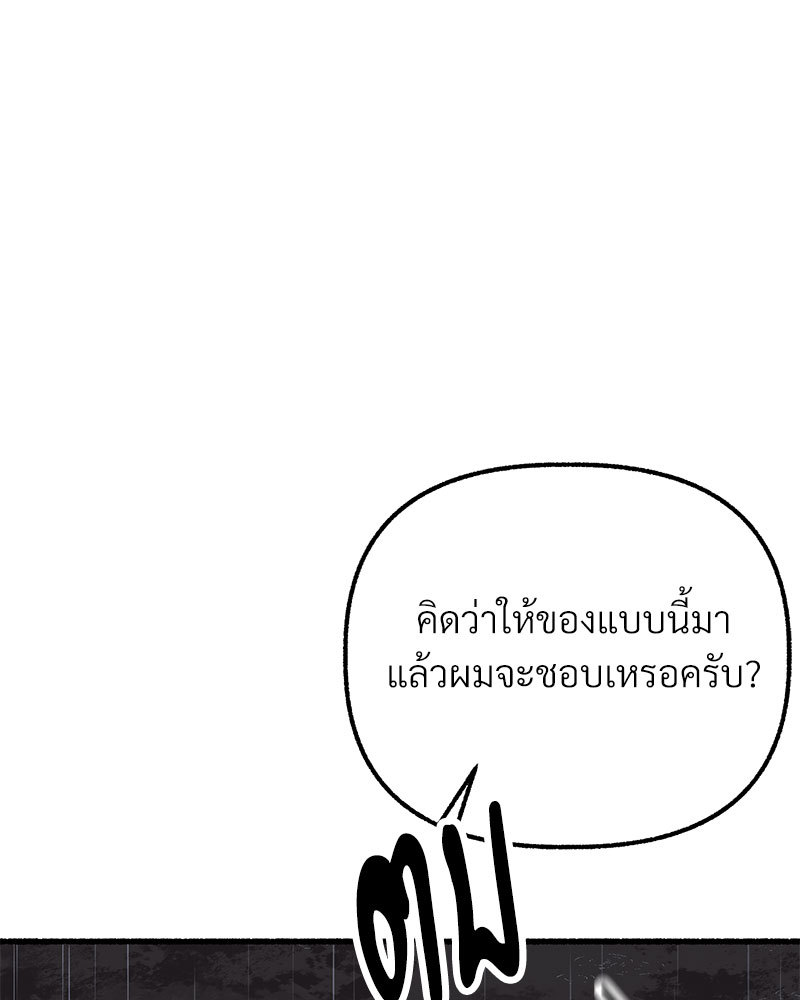 หน้า 180