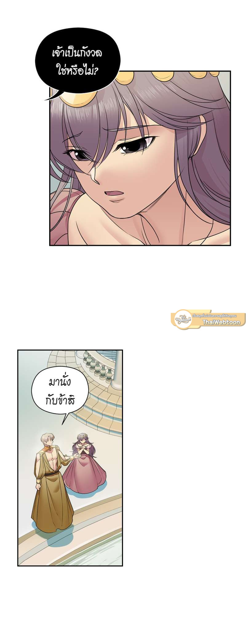 หน้า 31