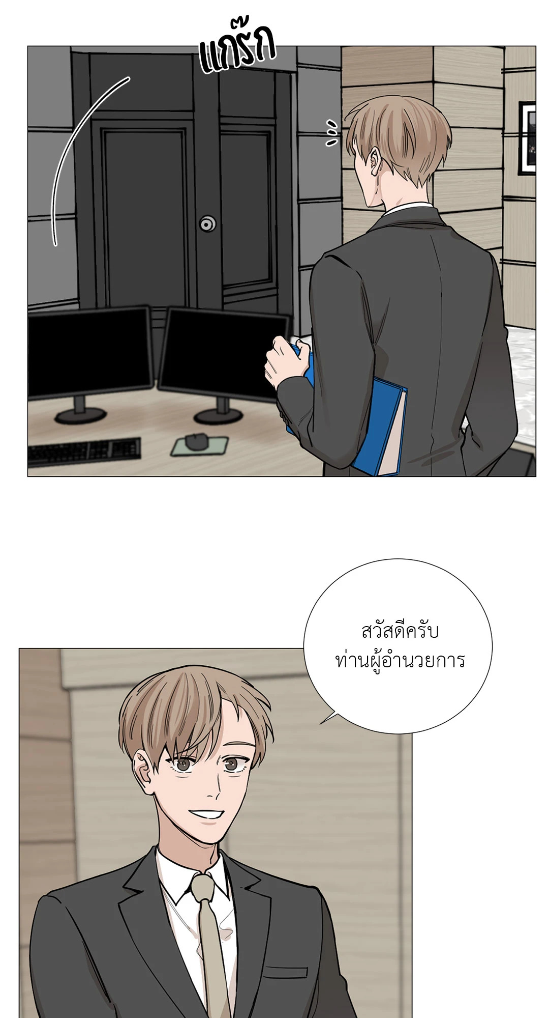 หน้า 15
