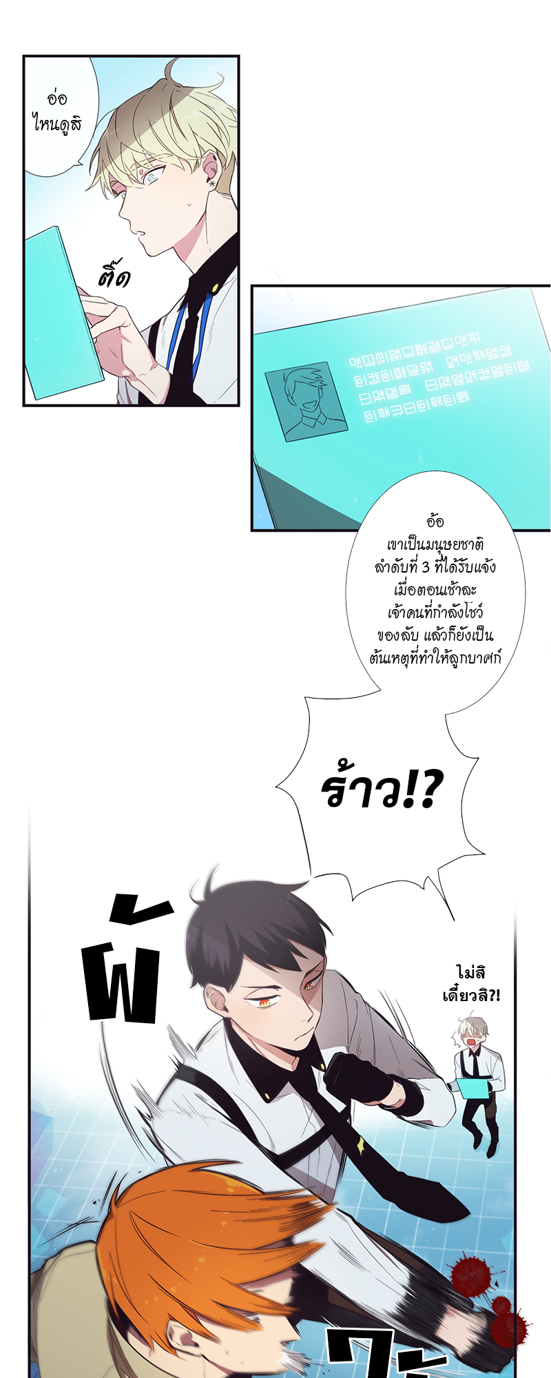 หน้า 17