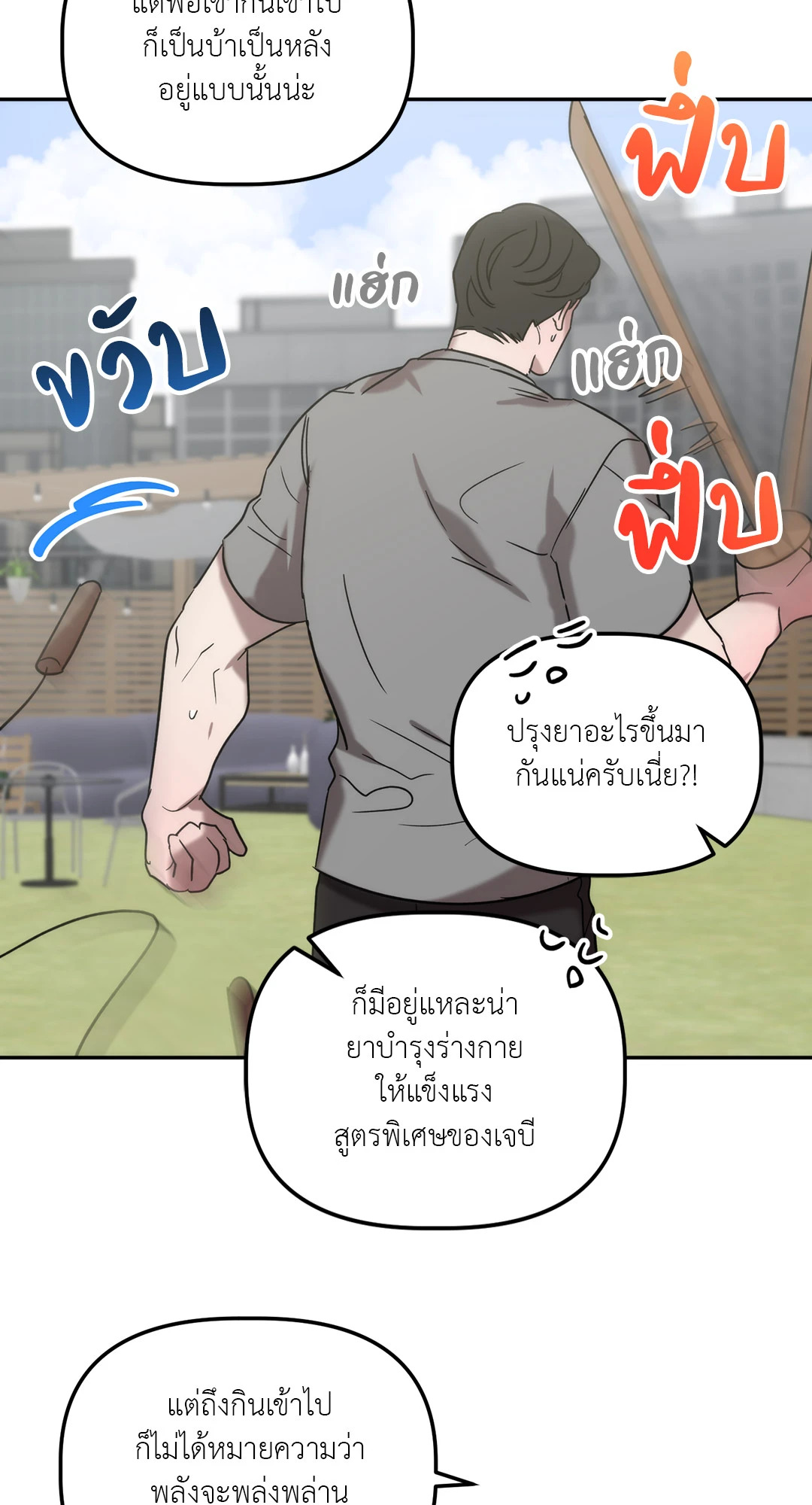 หน้า 43