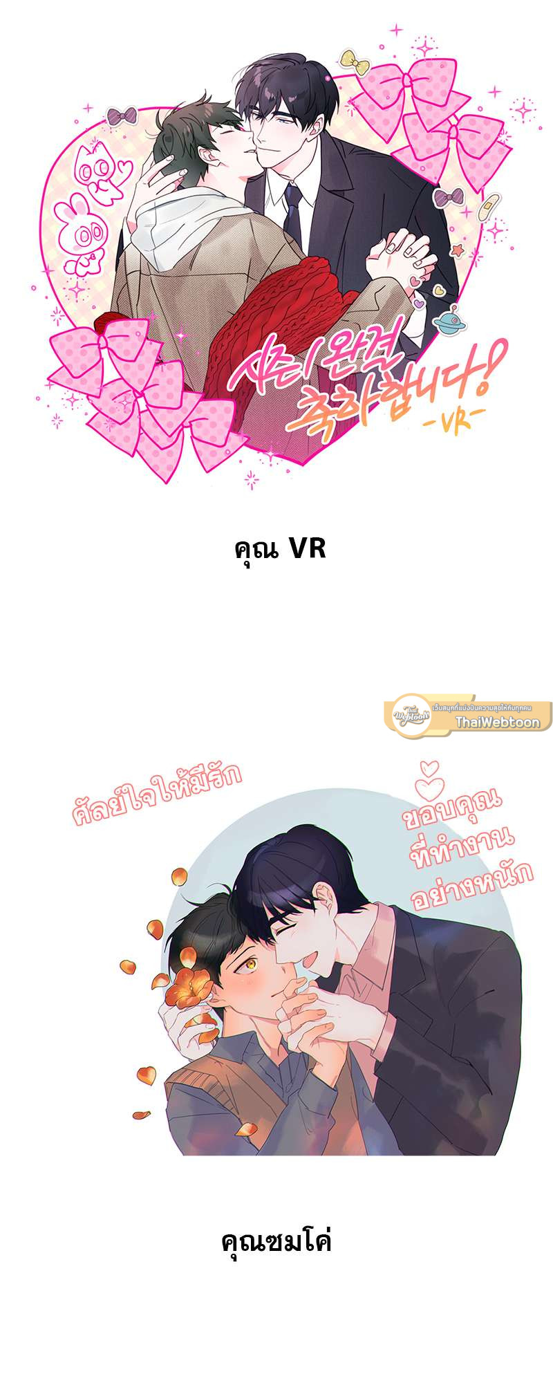 หน้า 51