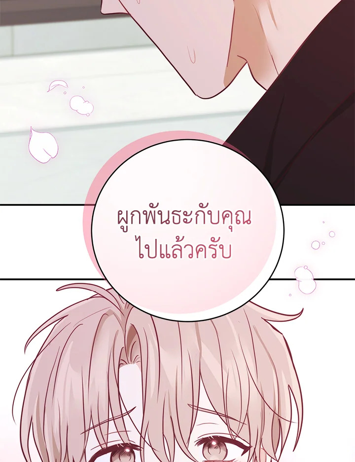 หน้า 86