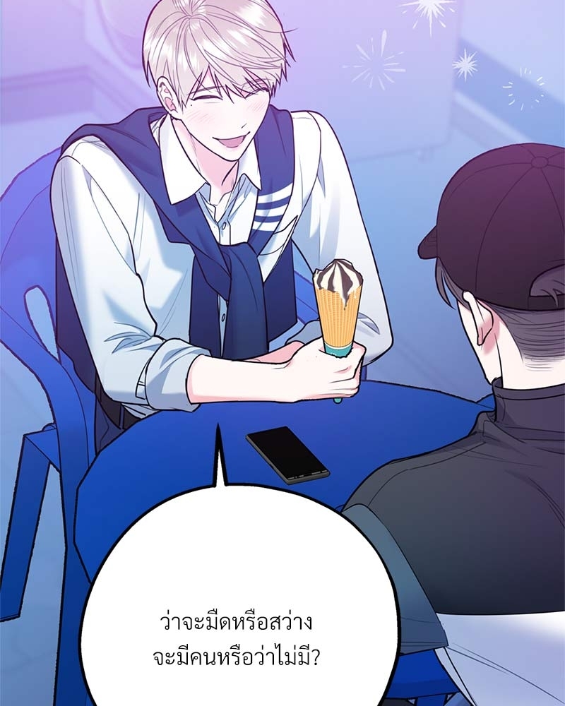 หน้า 94