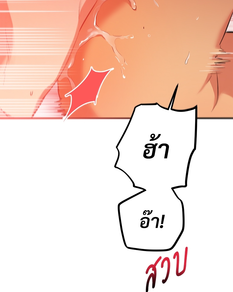 หน้า 104
