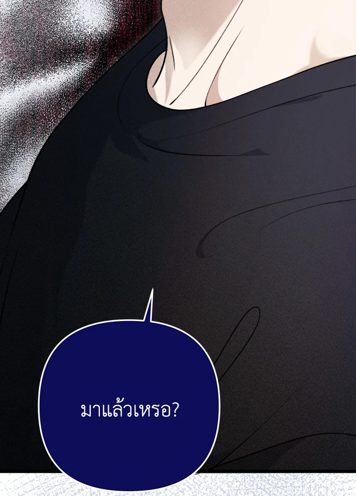 หน้า 147