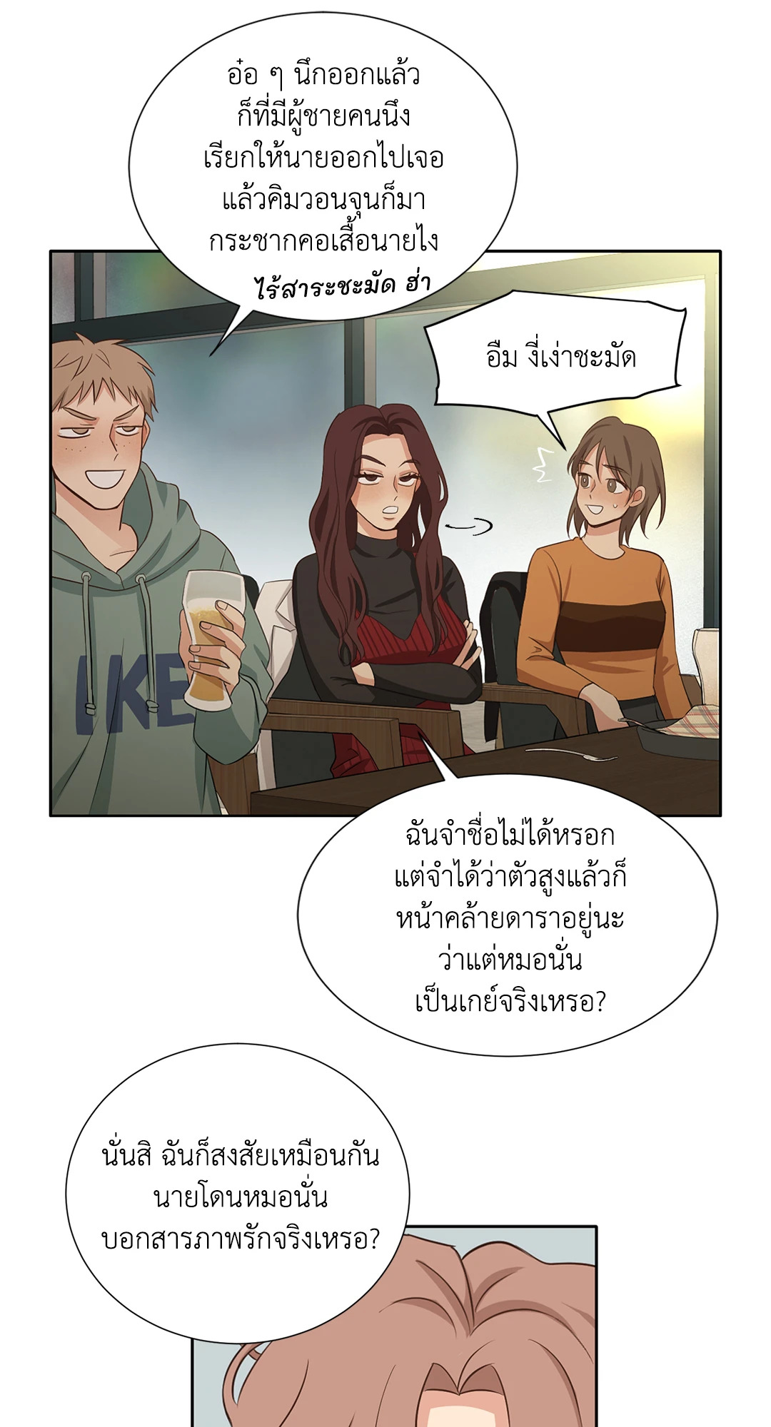 หน้า 26