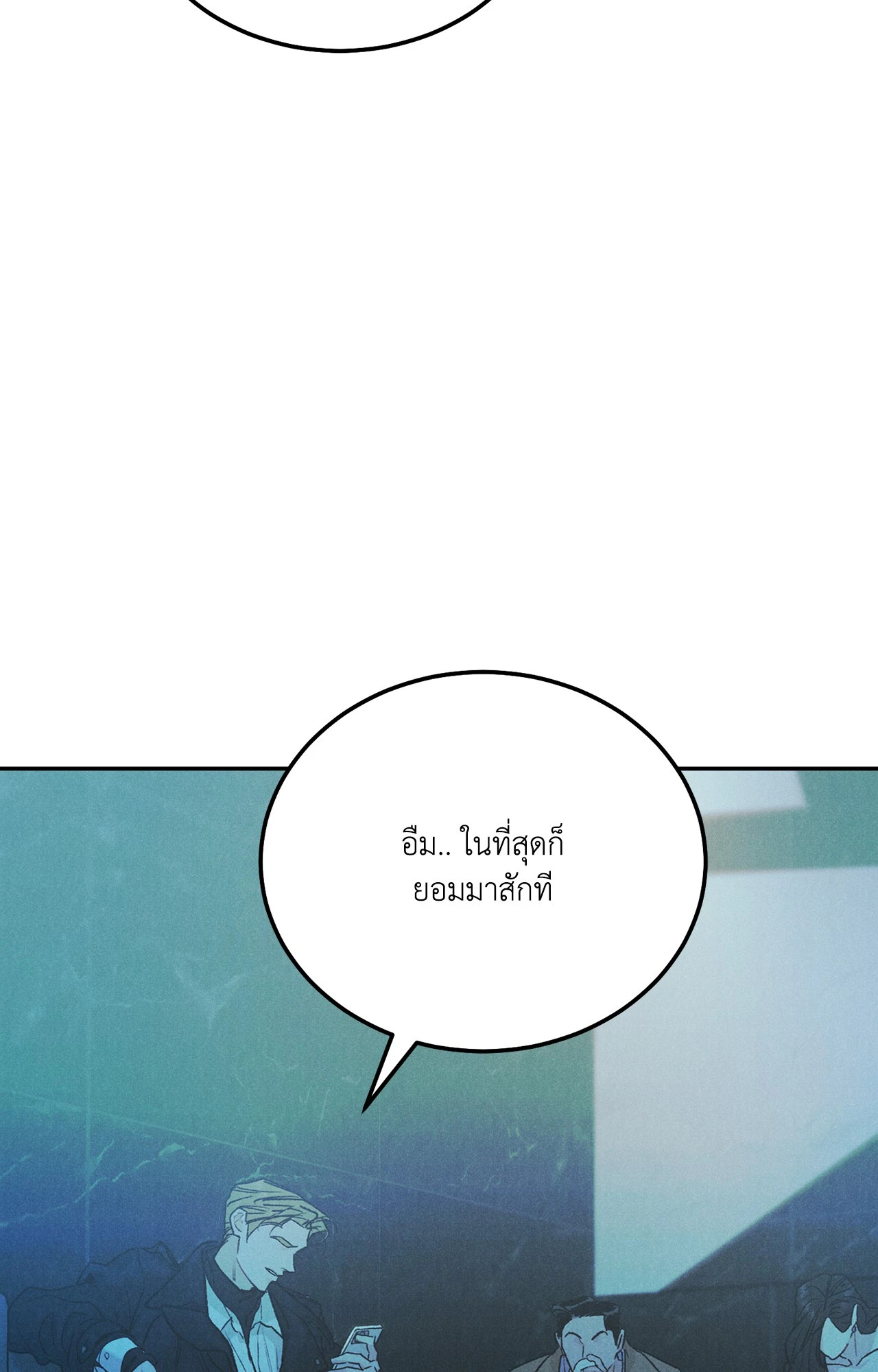 หน้า 70