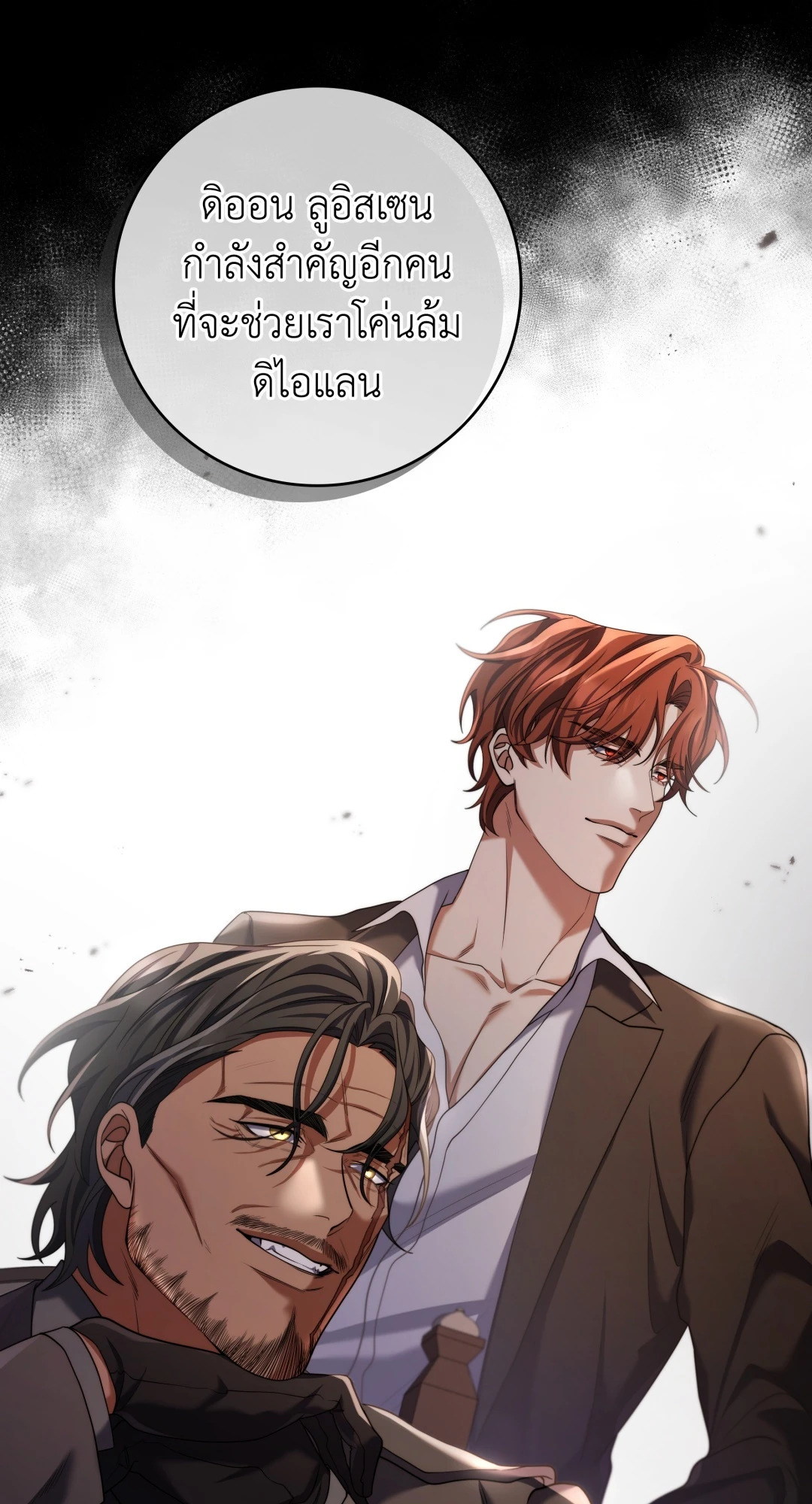 หน้า 59