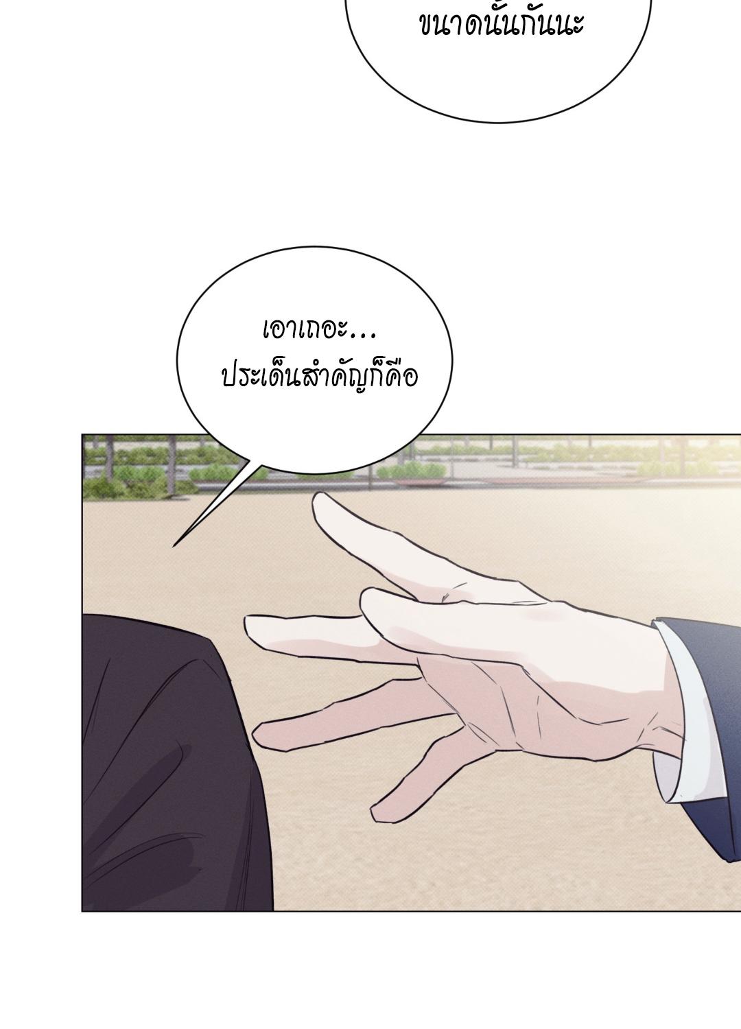 หน้า 77
