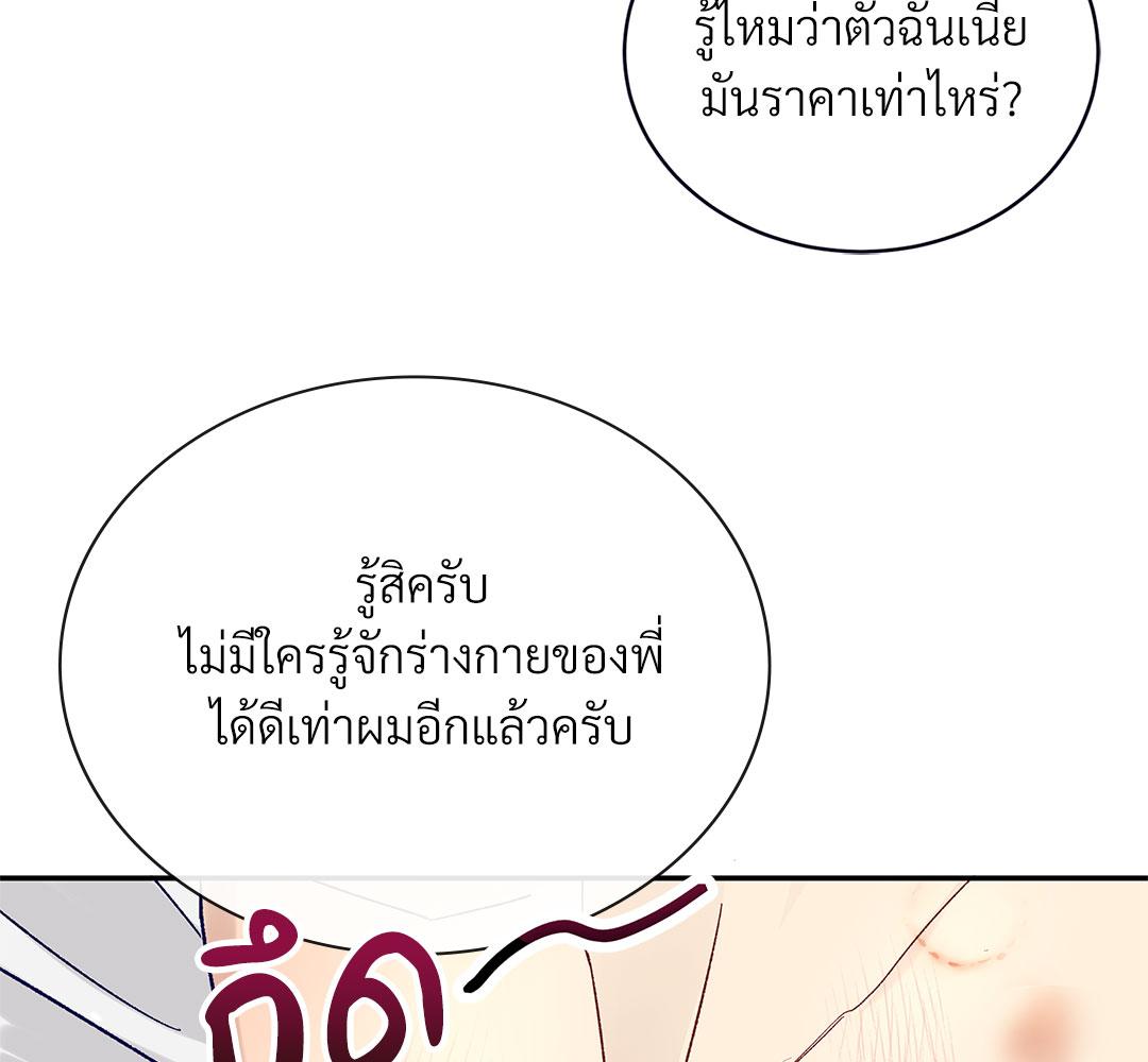 หน้า 104