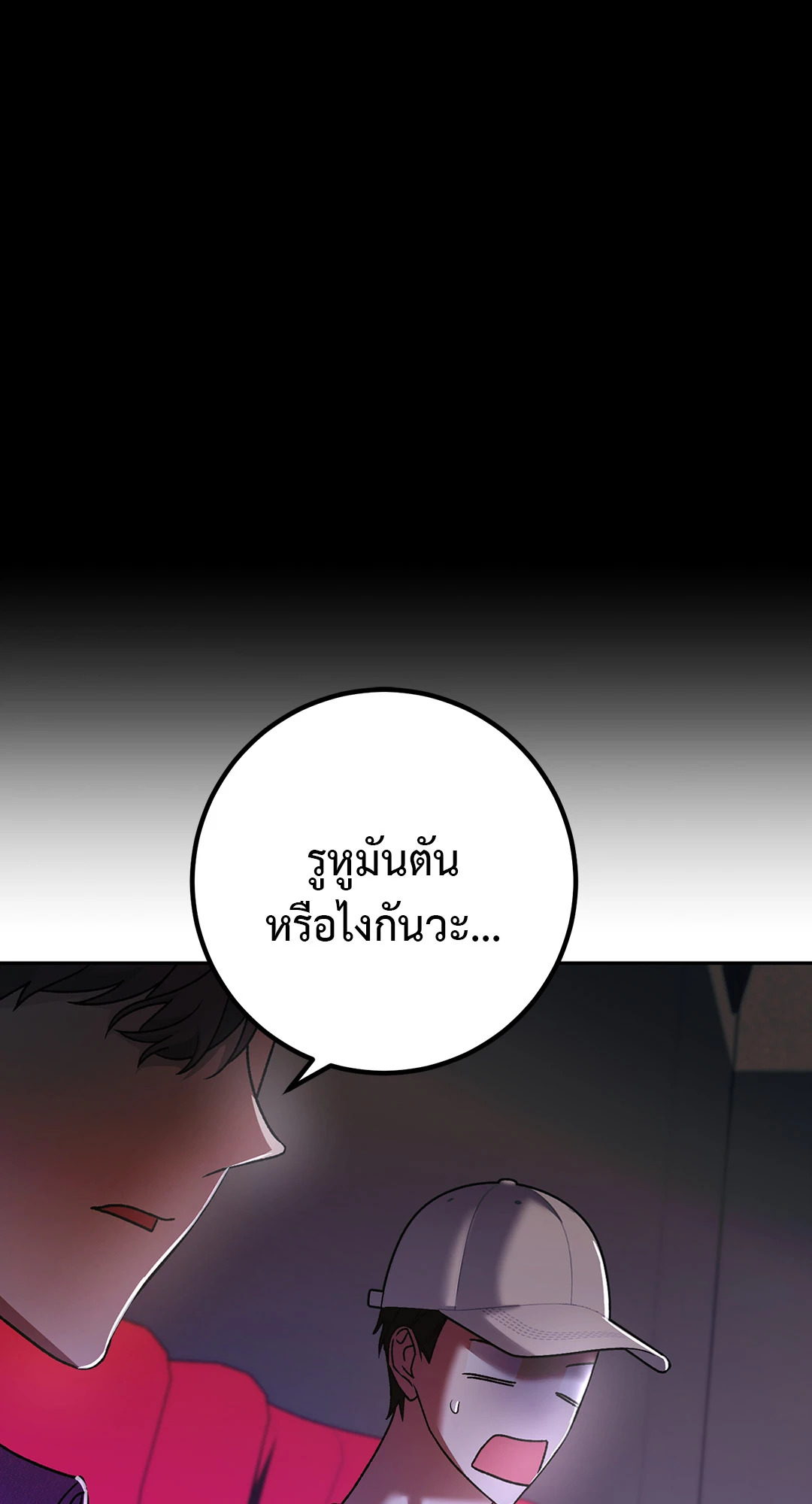 หน้า 84