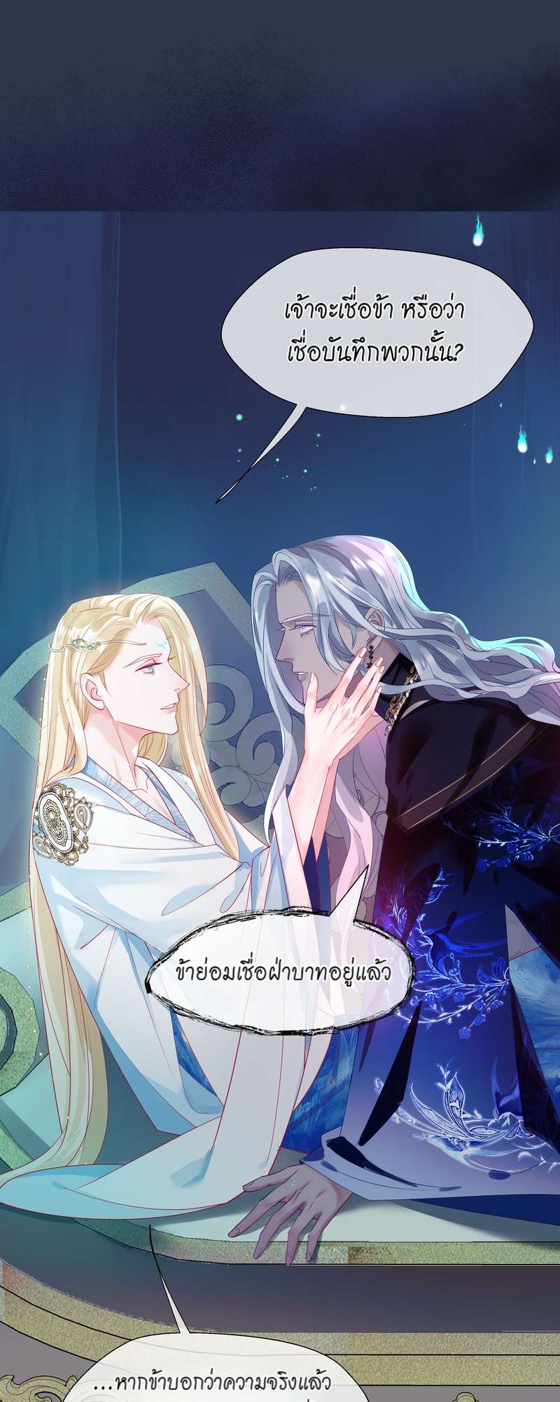 หน้า 41