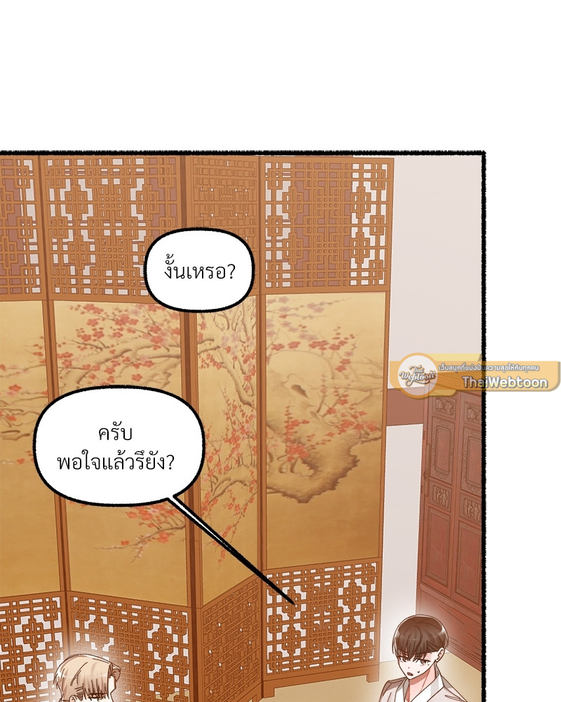 หน้า 131