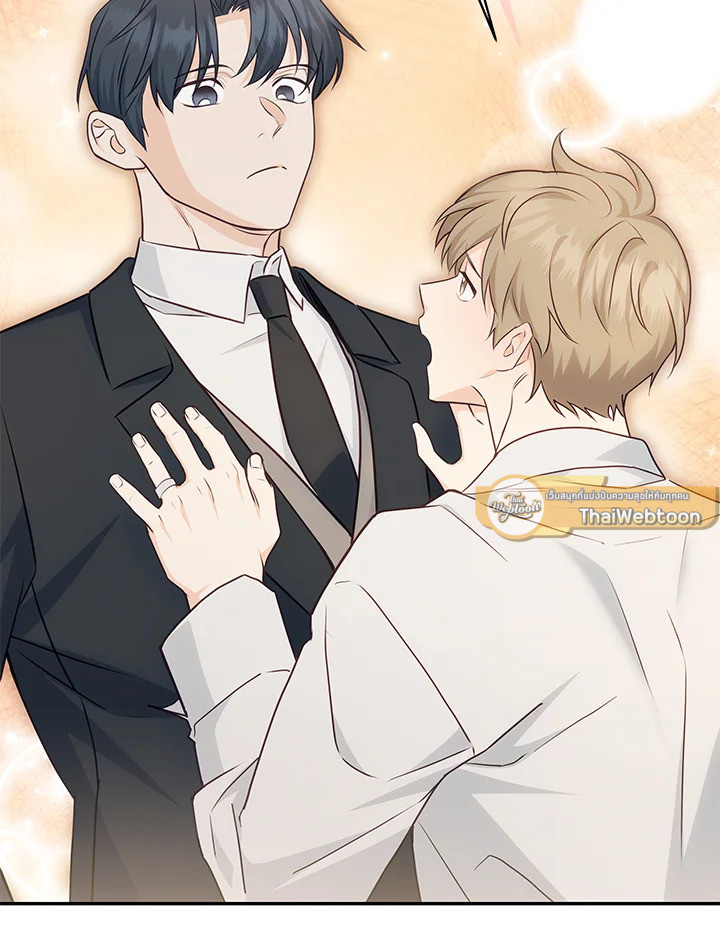 Sweet not Sugar ตอนที่ 60.1 - รูปที่ 2