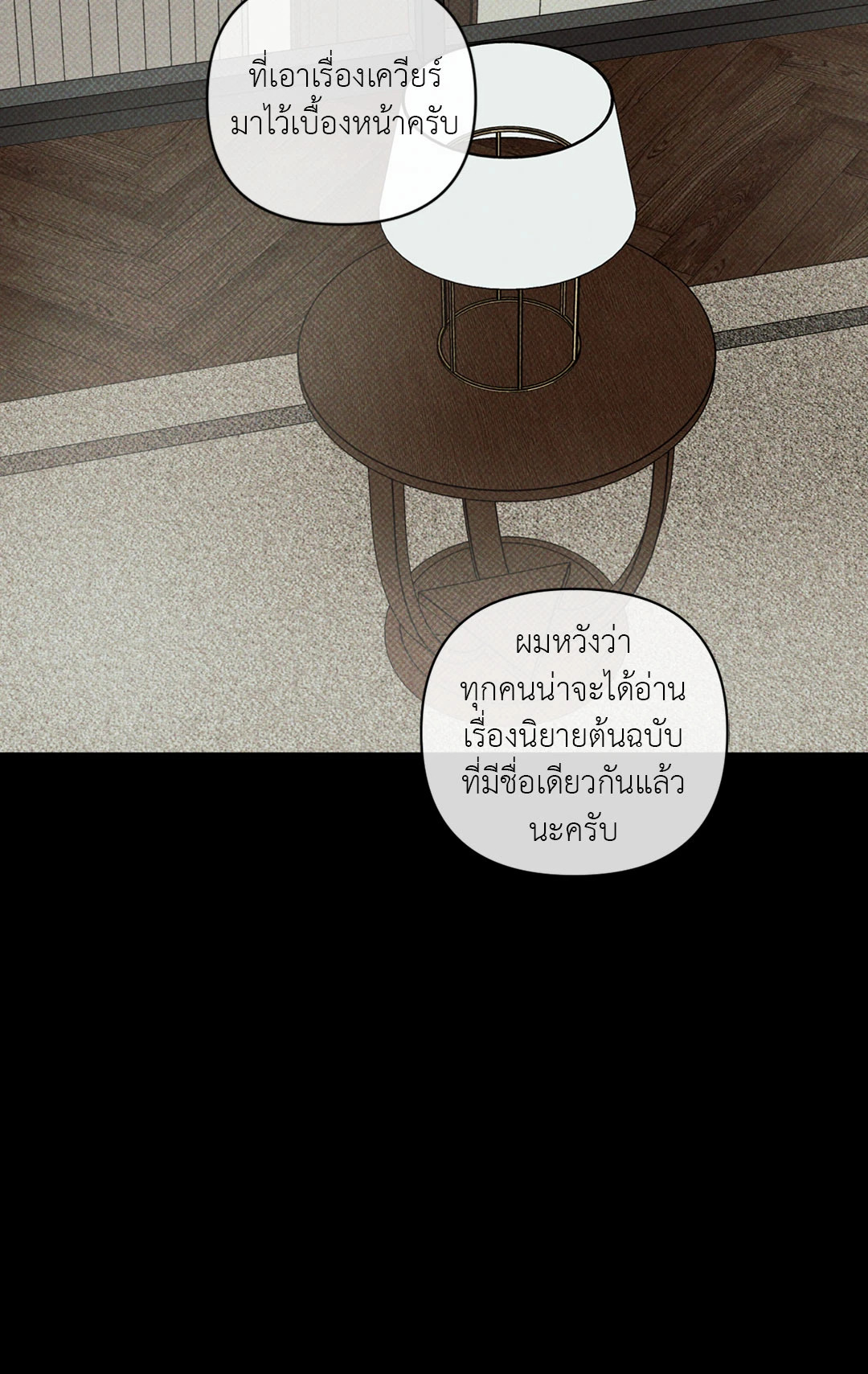 หน้า 83