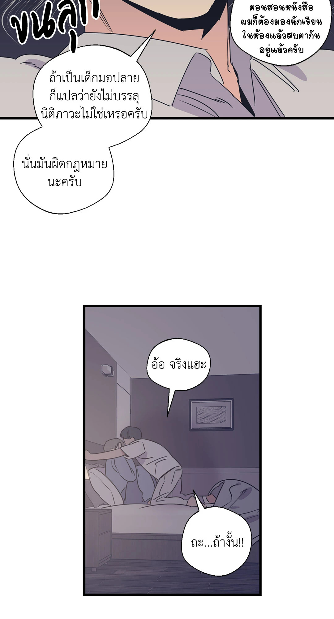 หน้า 38