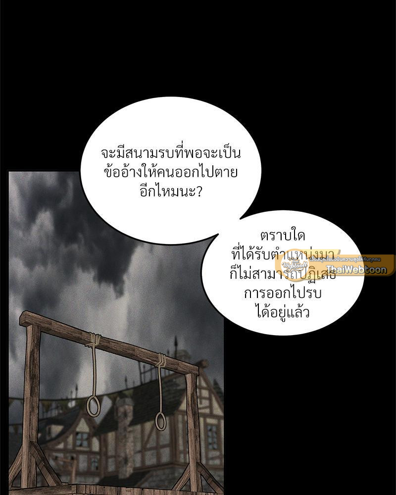 หน้า 82