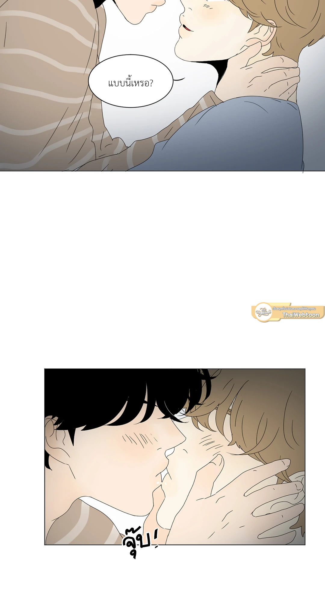 หน้า 49