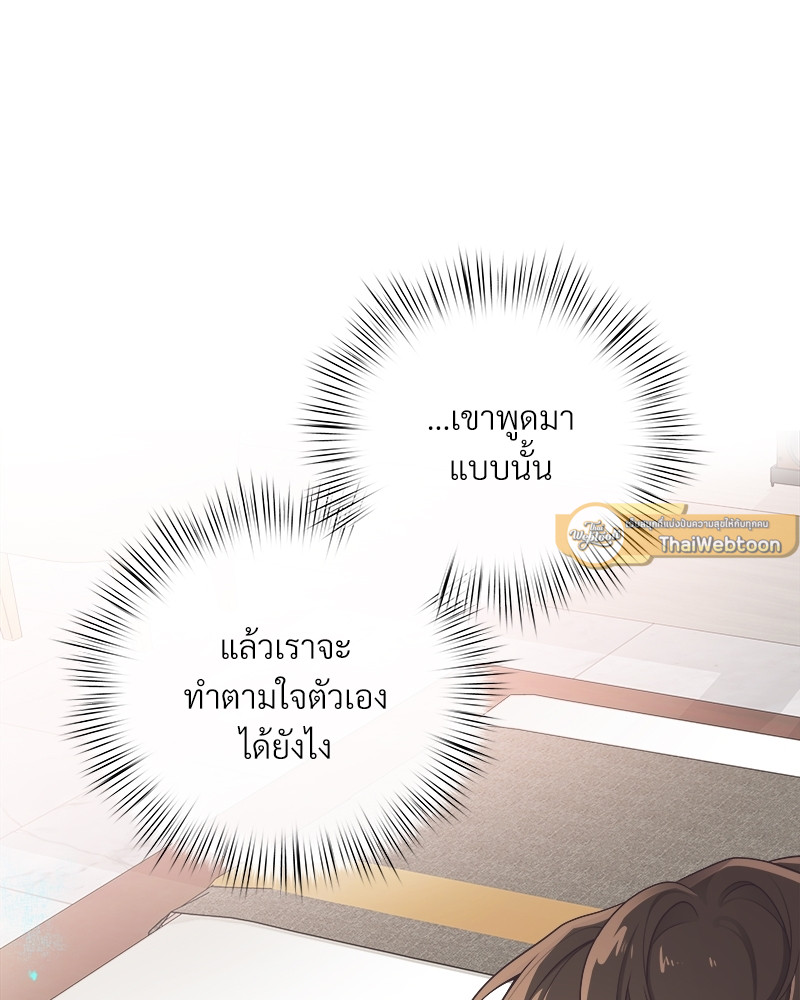 หน้า 79