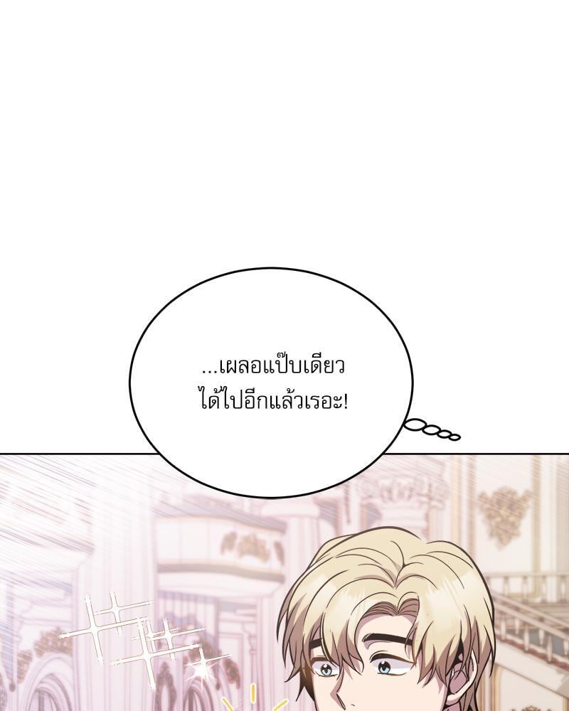 หน้า 105