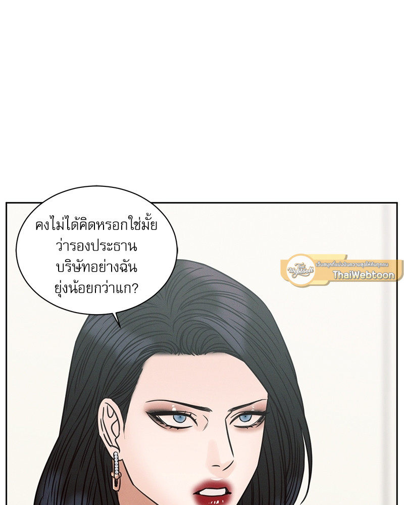 หน้า 103