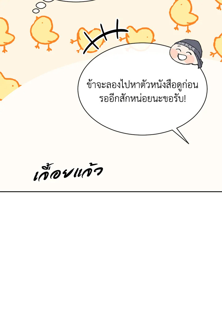หน้า 88
