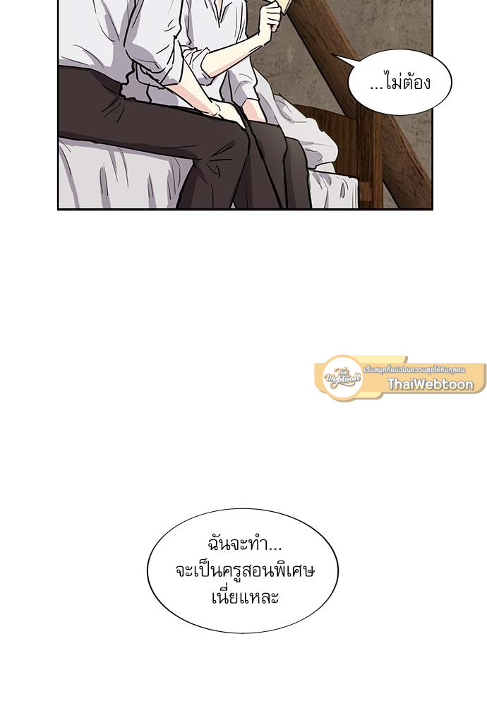 หน้า 79
