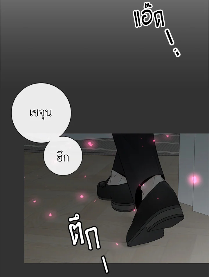 หน้า 83