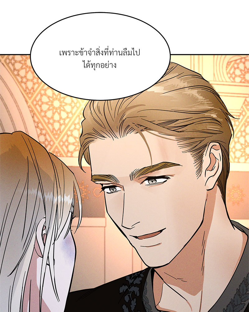 หน้า 84