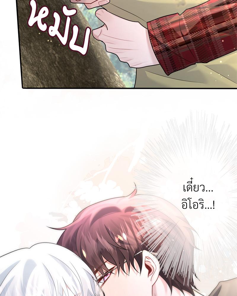หน้า 83
