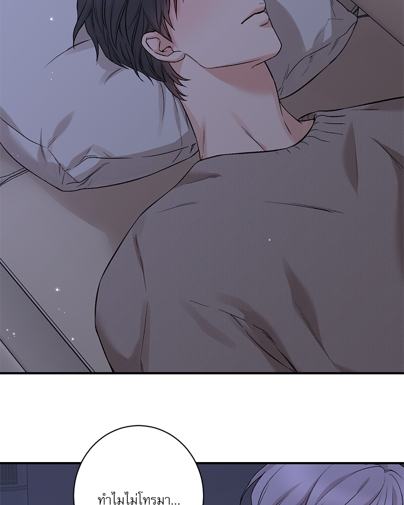 หน้า 77